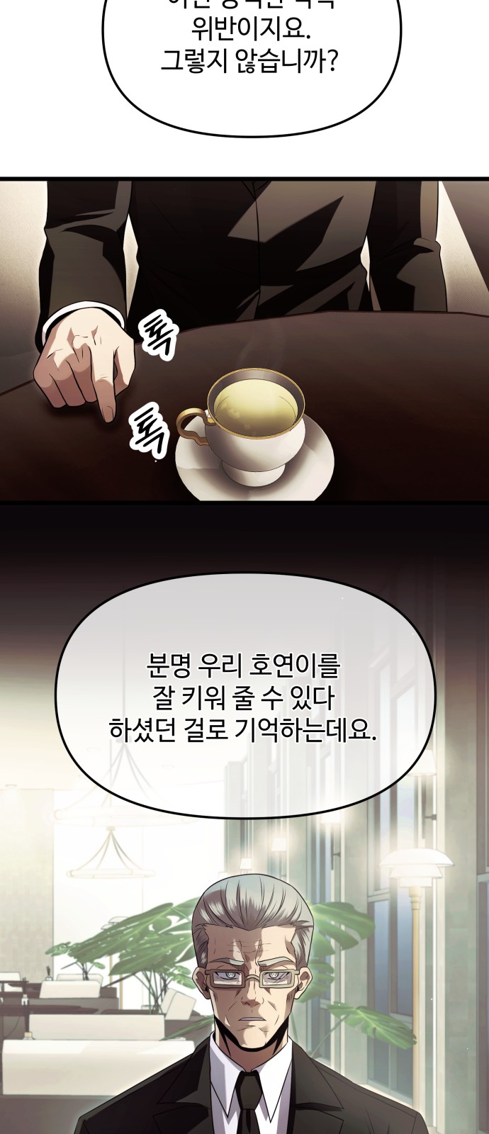 26 페이지