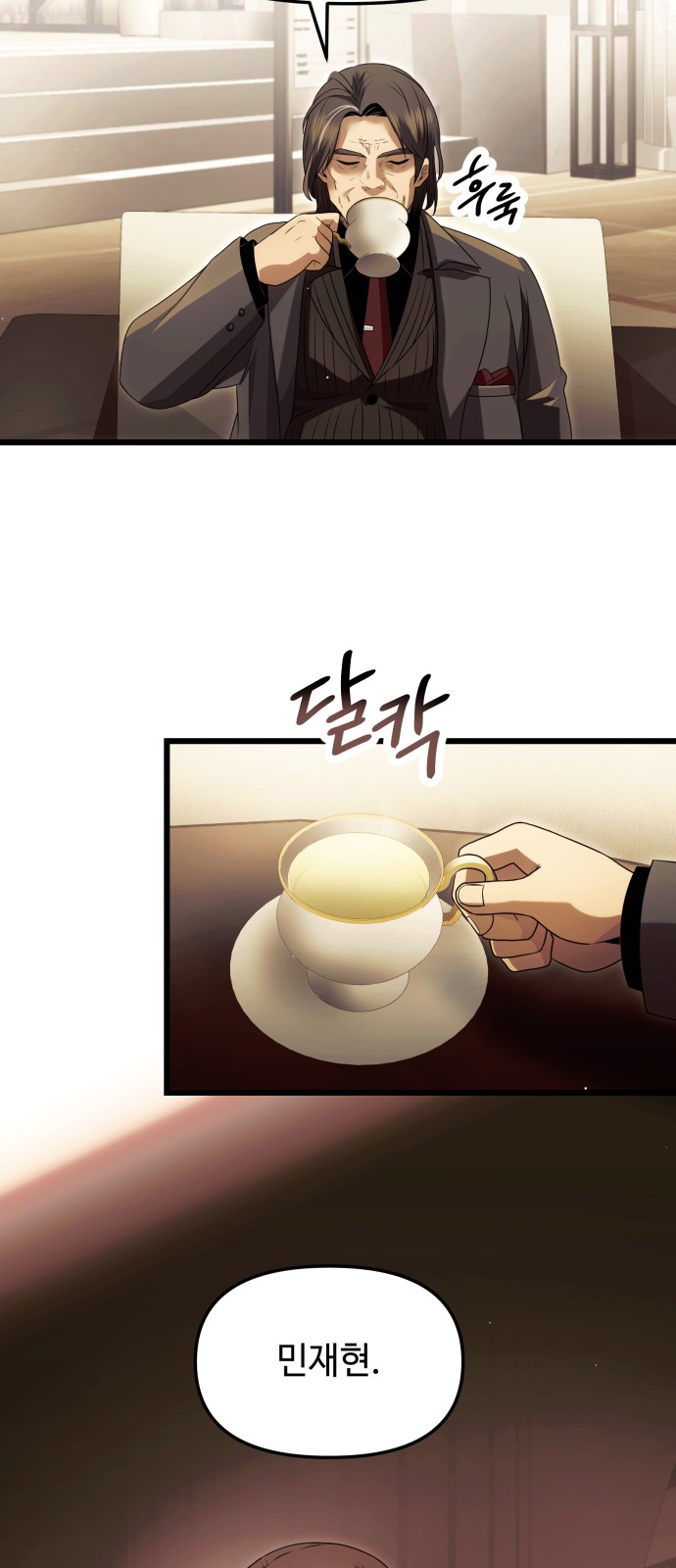 29 페이지