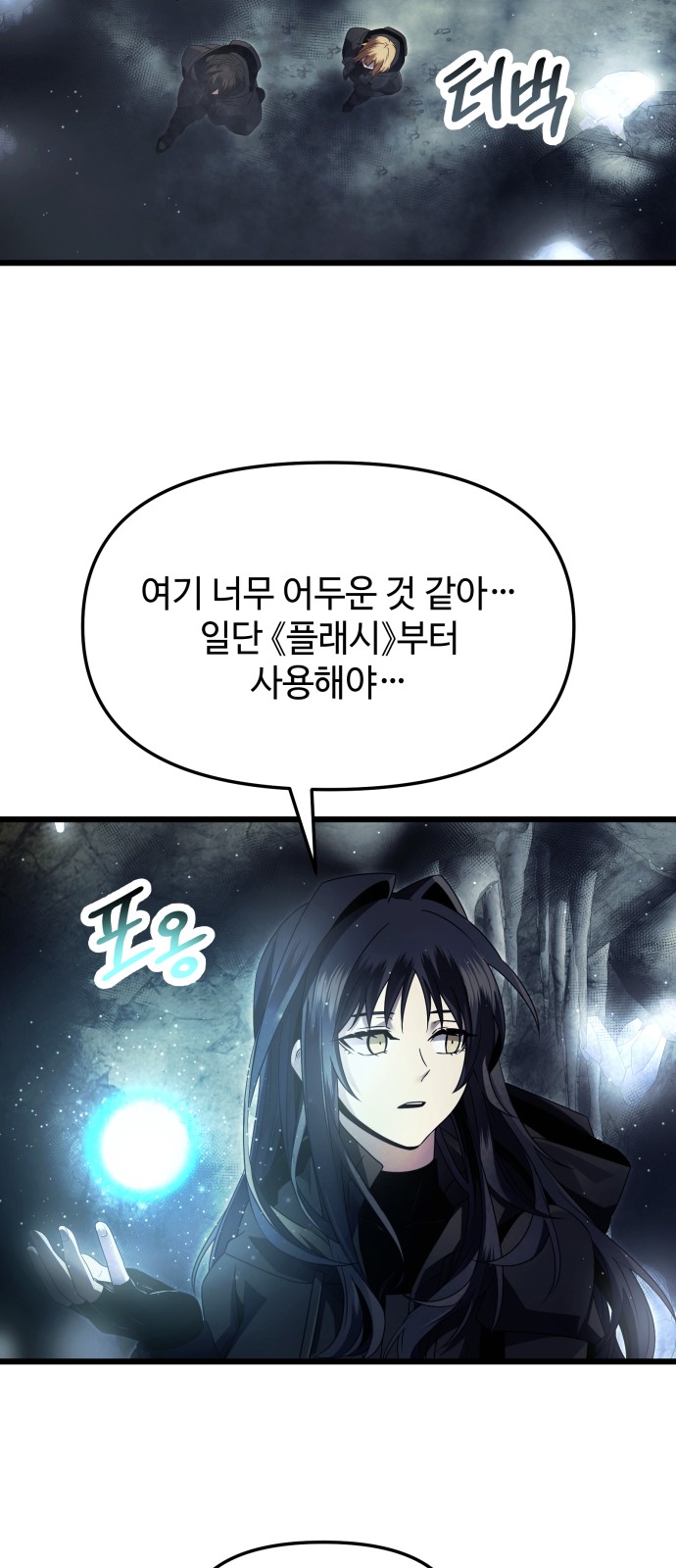 39 페이지