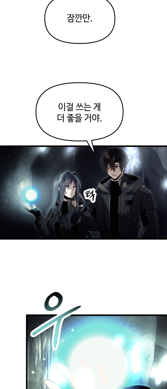 40 페이지