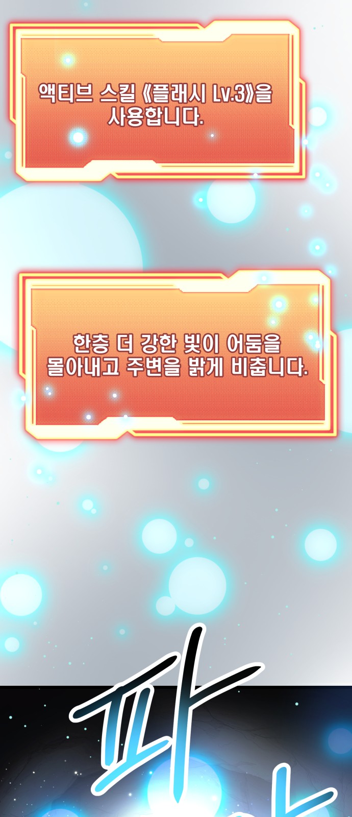 42 페이지