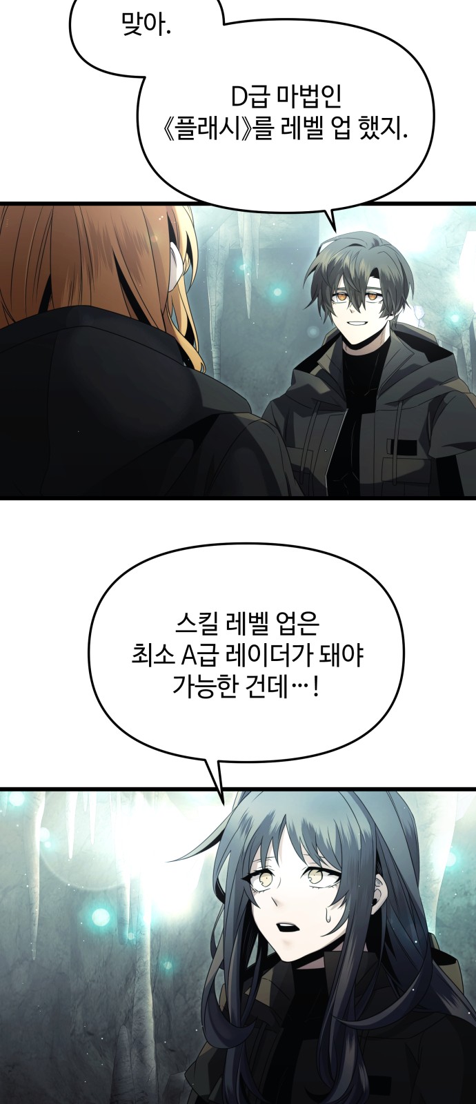 44 페이지