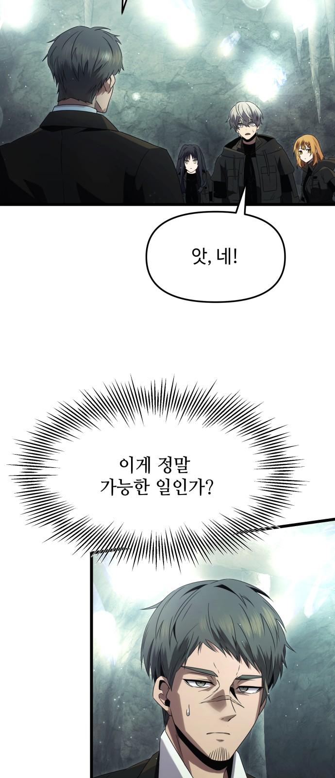 47 페이지