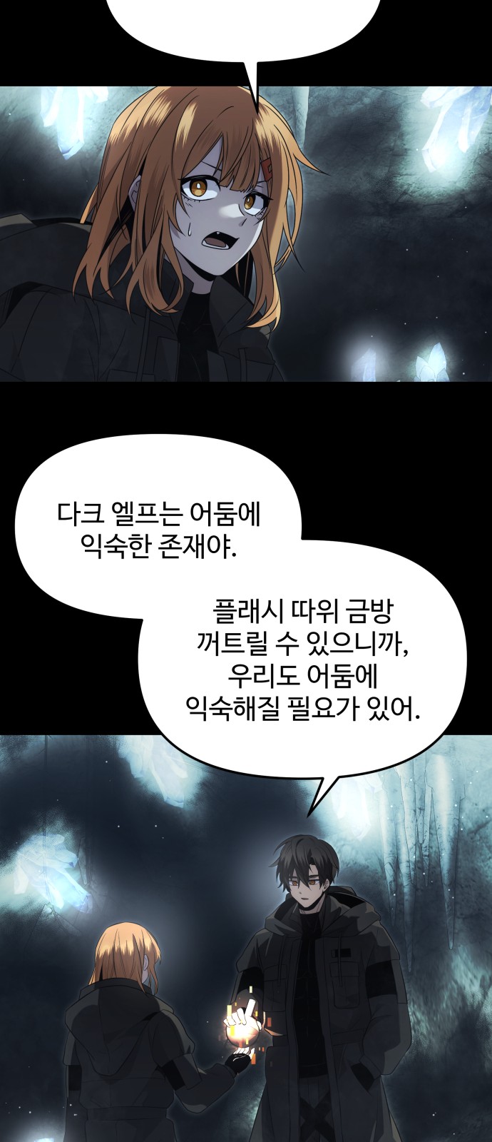 53 페이지