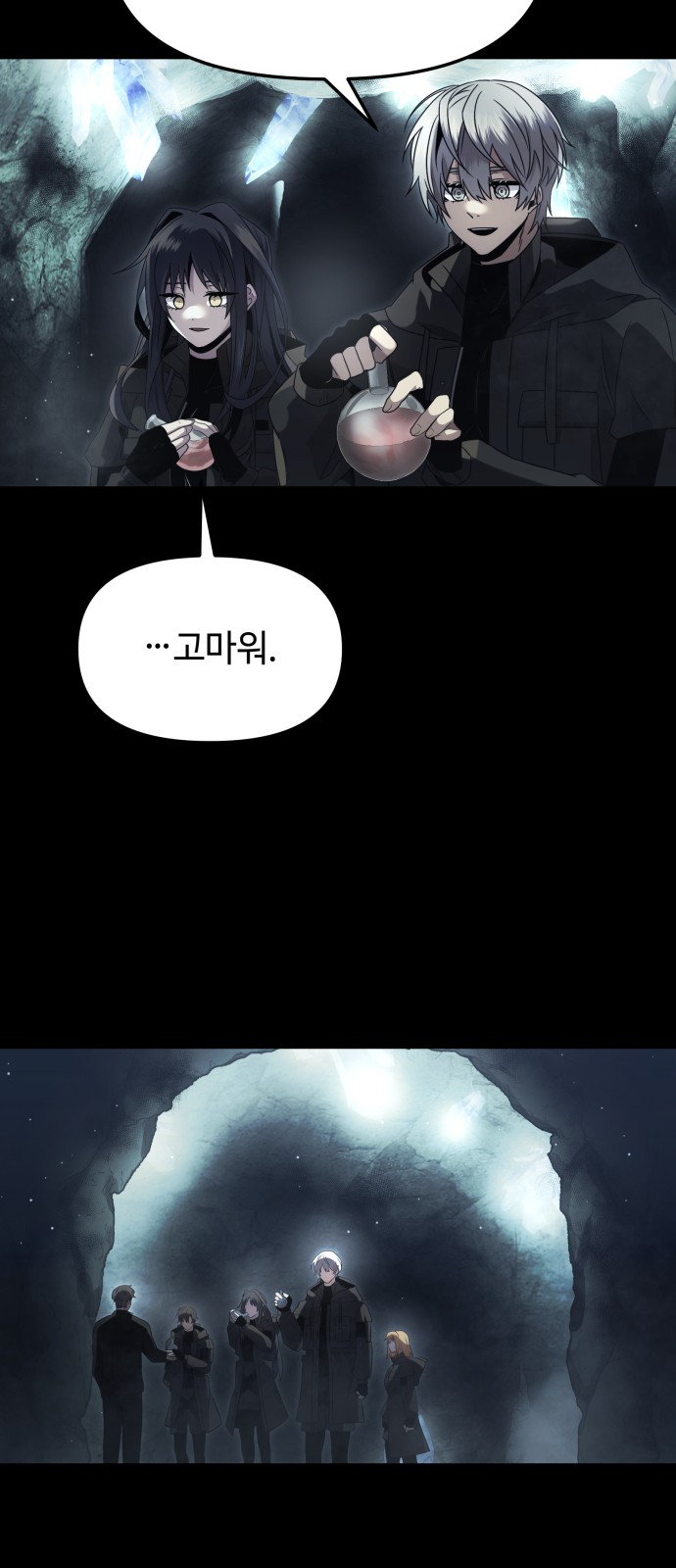 55 페이지