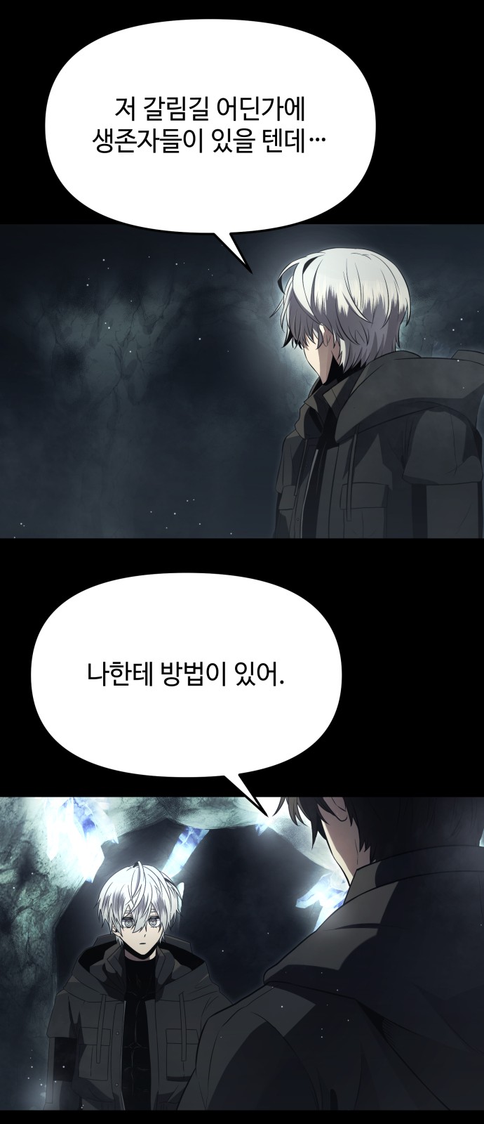 56 페이지