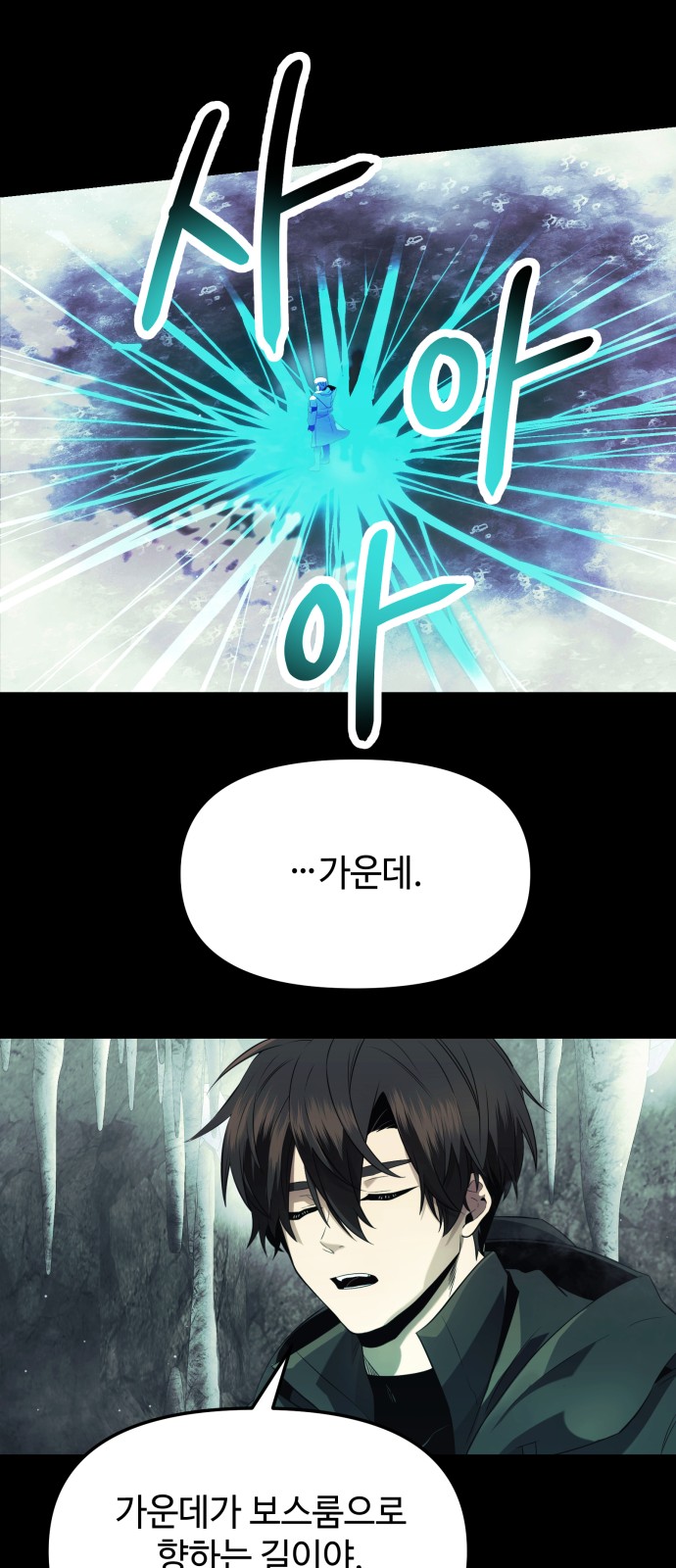 58 페이지