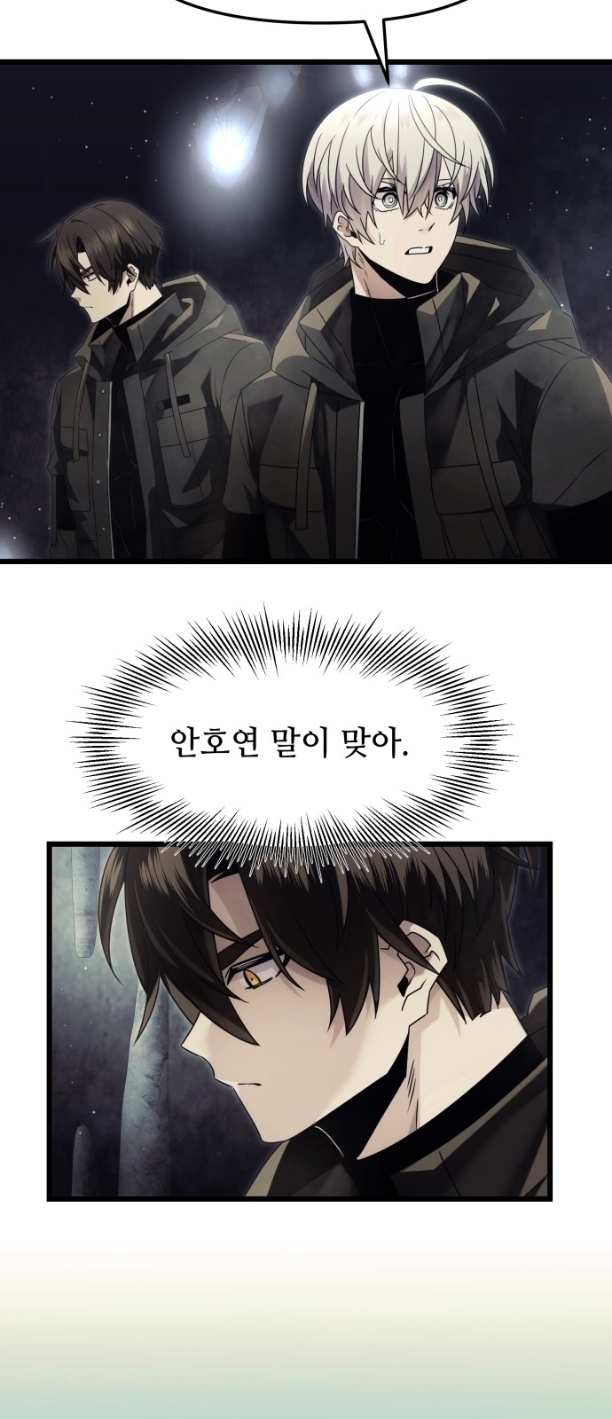 7 페이지