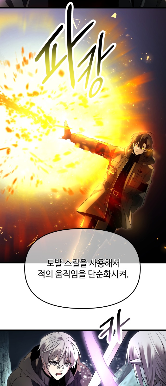 29 페이지