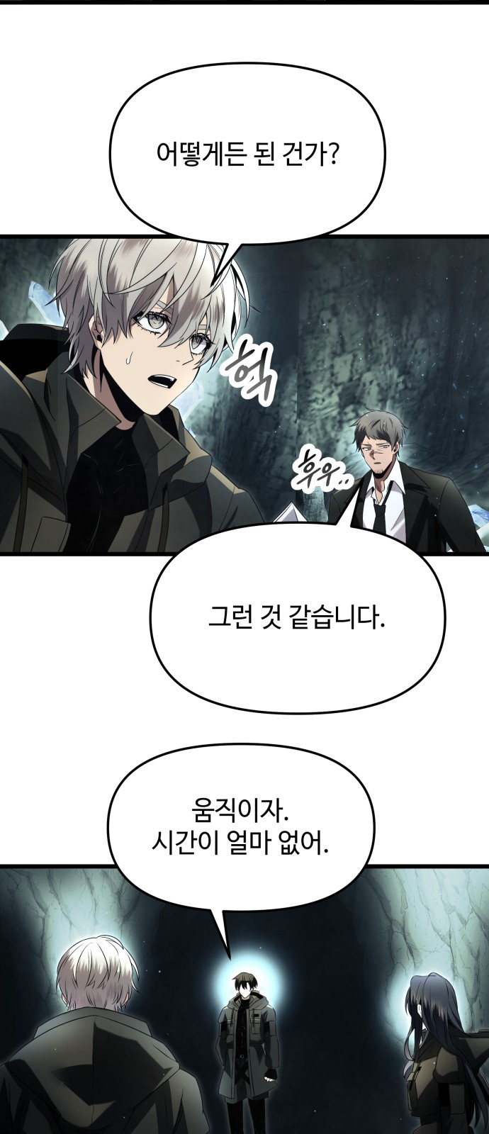 55 페이지