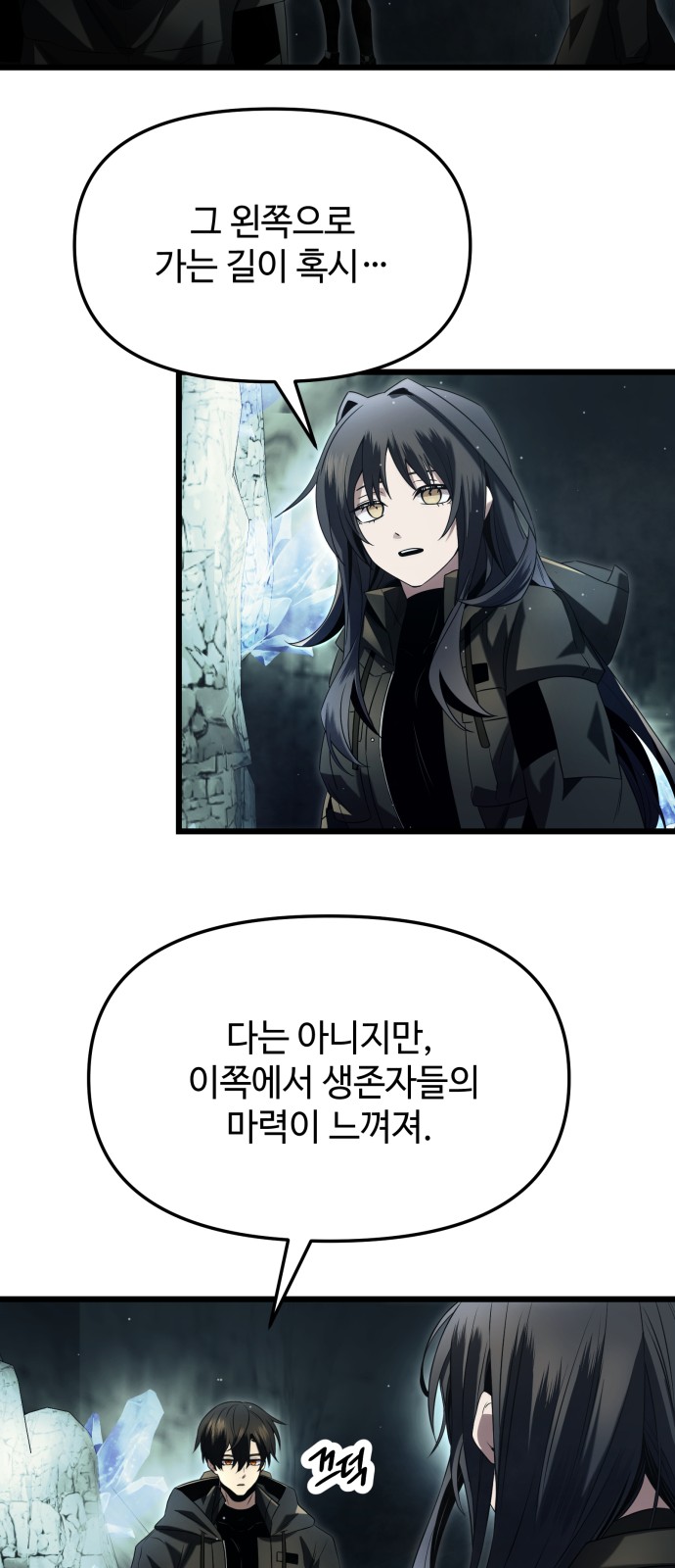 56 페이지