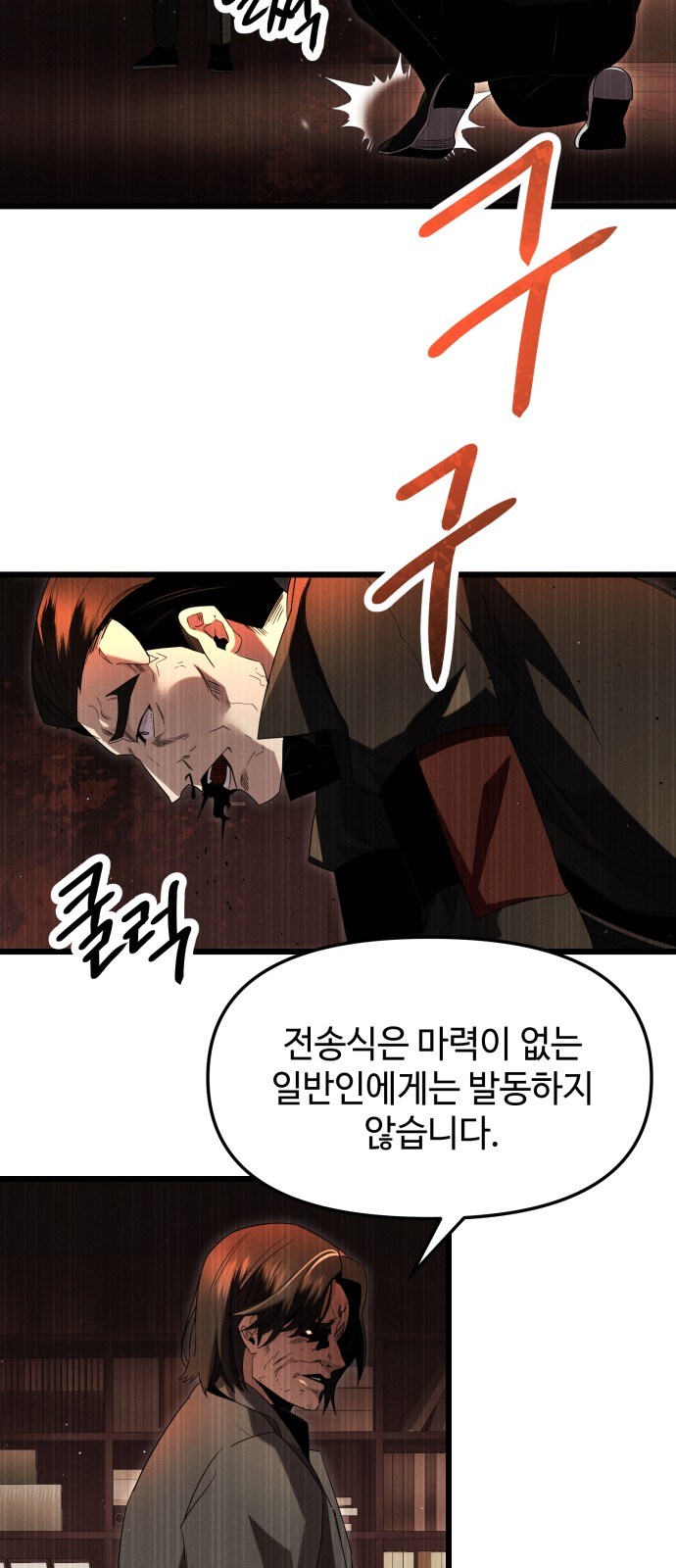 64 페이지