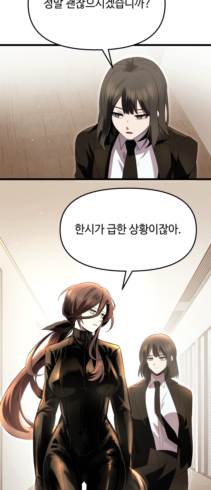69 페이지