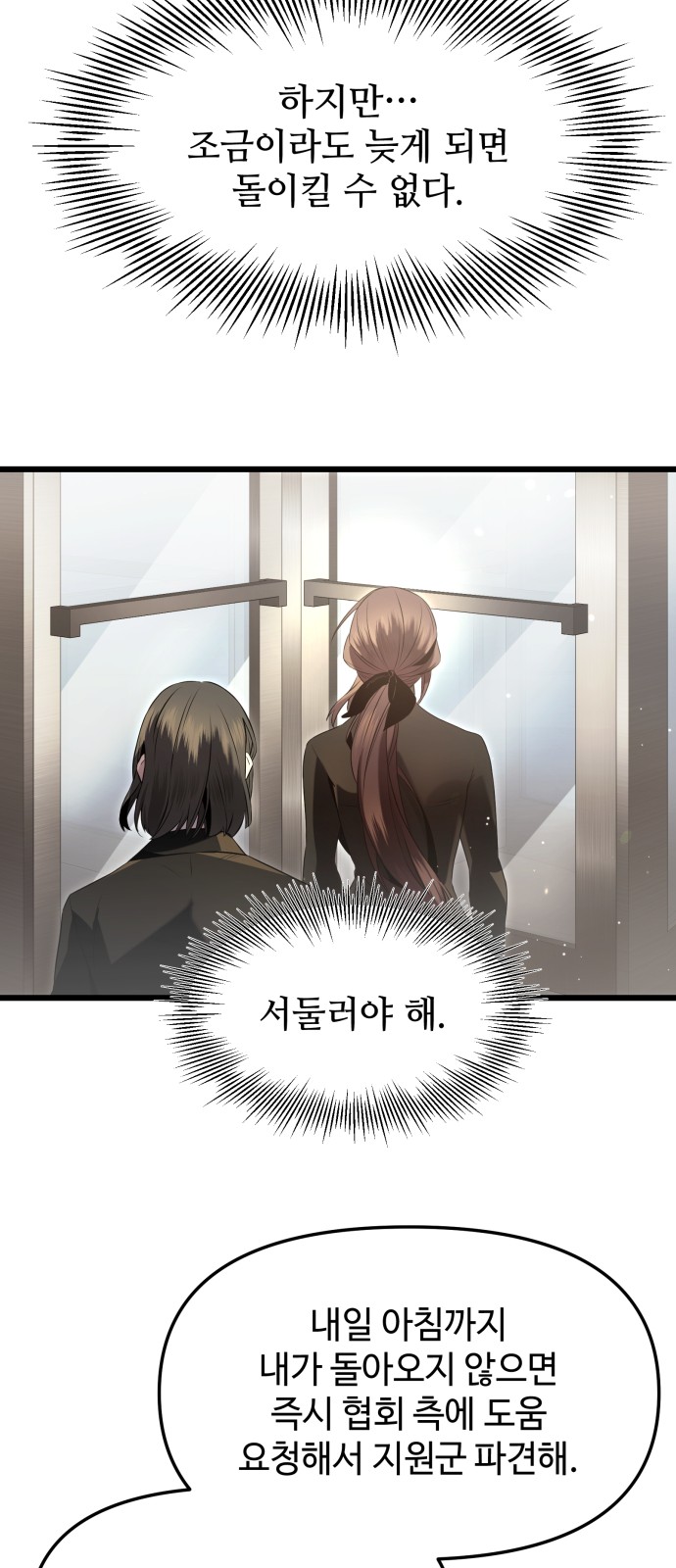 72 페이지