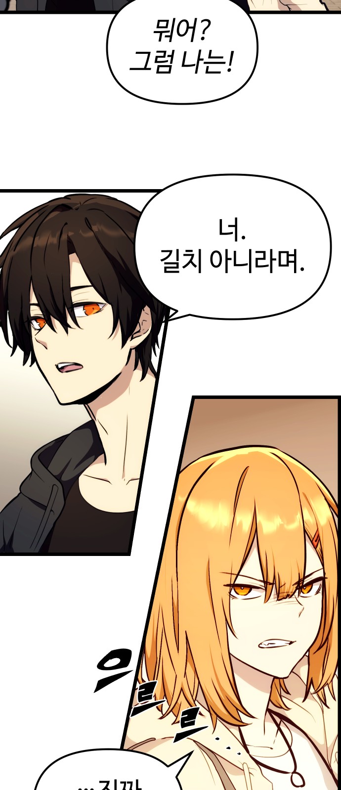 44 페이지