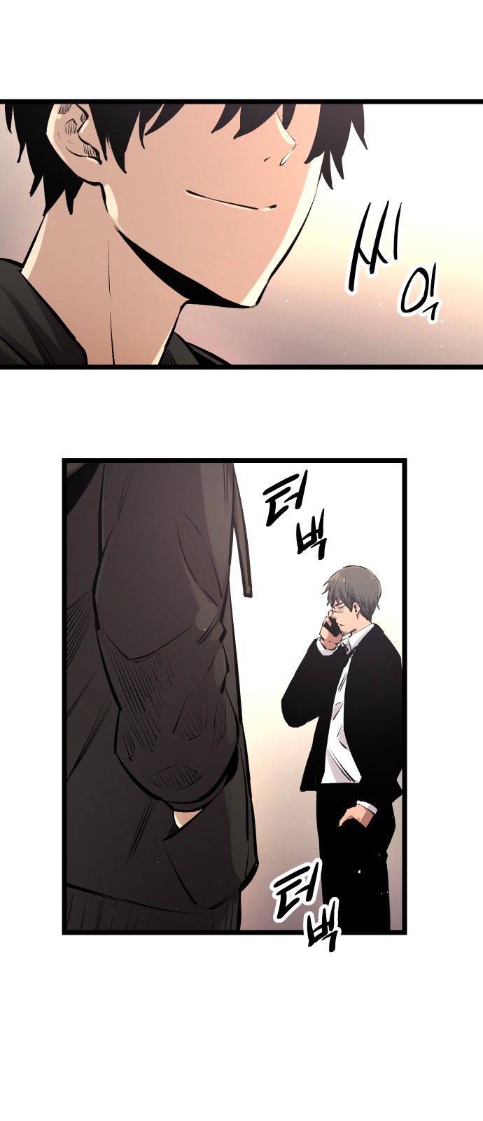 53 페이지