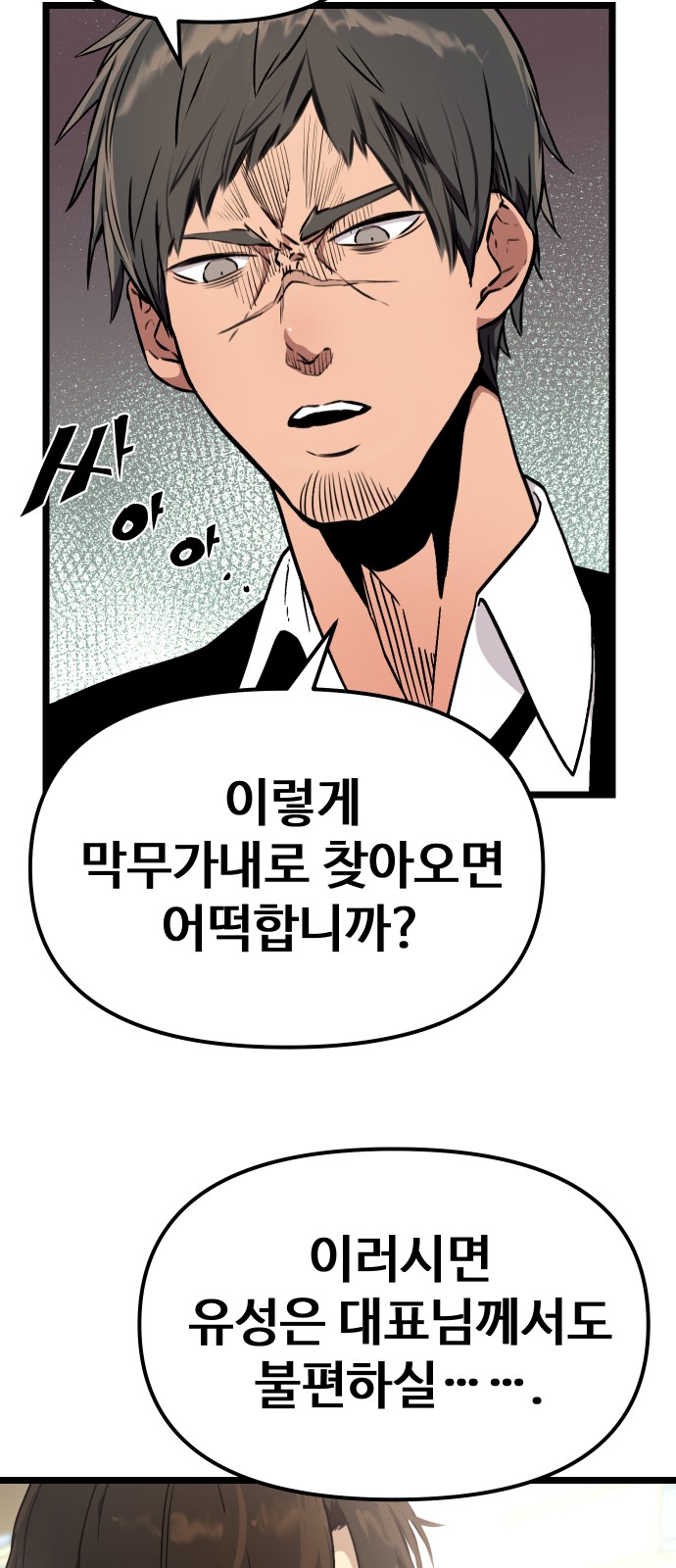 57 페이지
