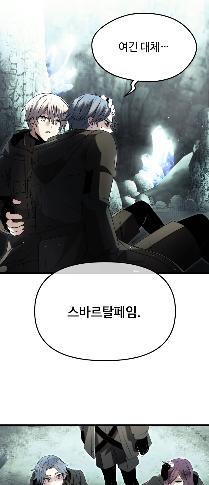16 페이지