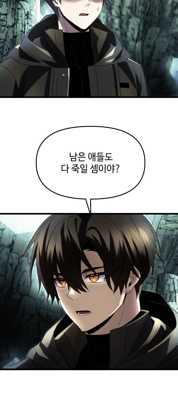 30 페이지