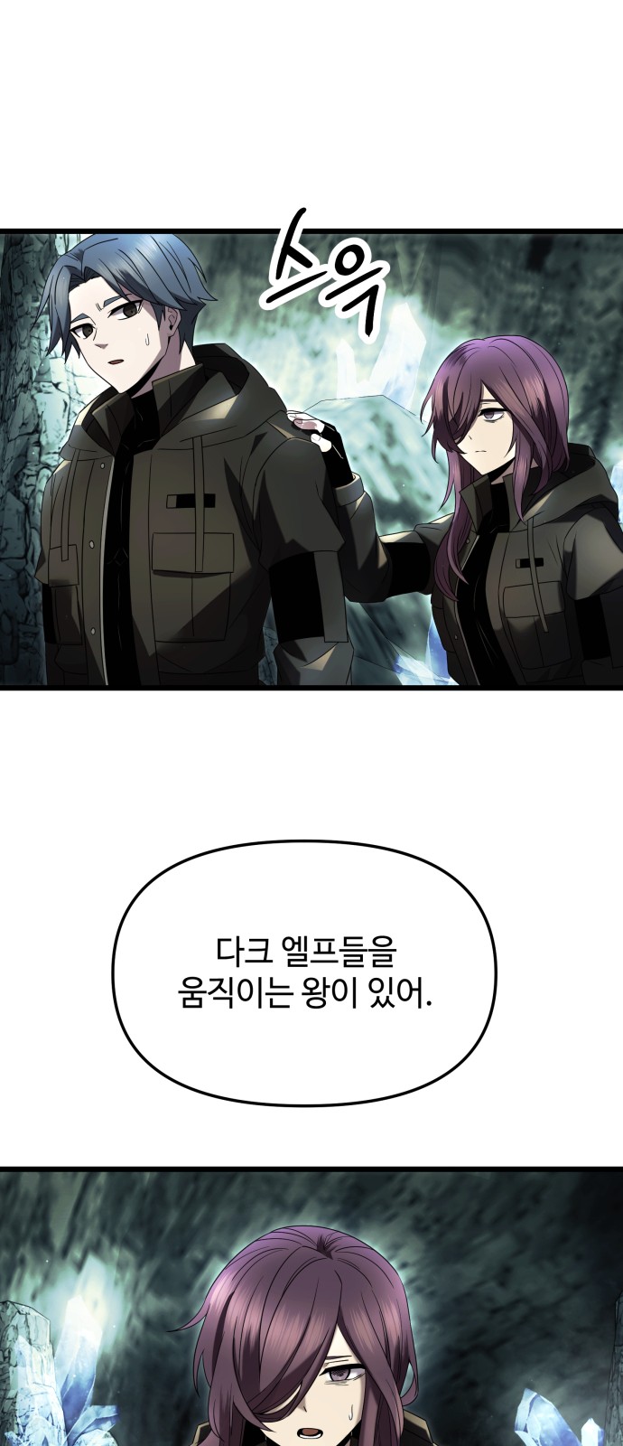 31 페이지