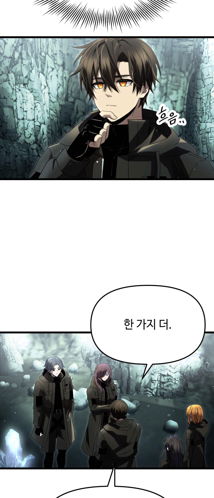 33 페이지