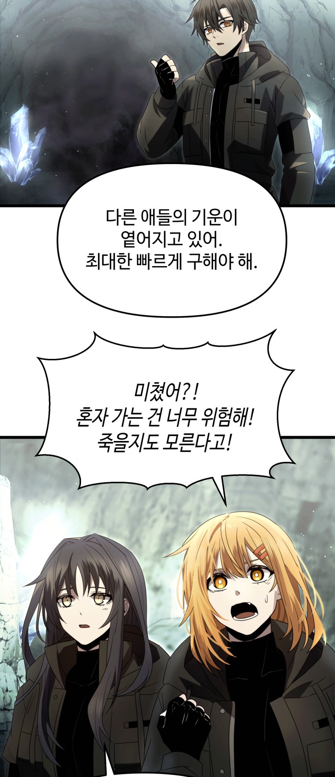 39 페이지