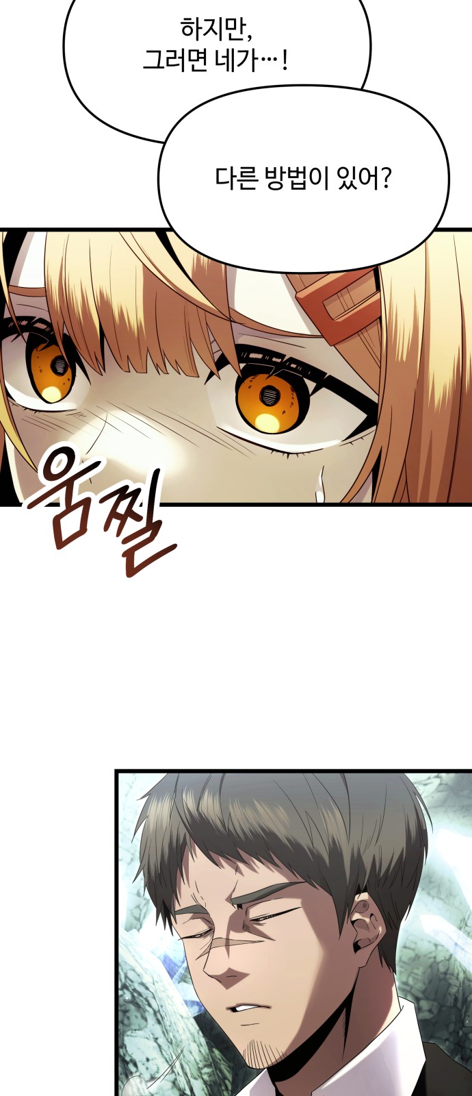 44 페이지