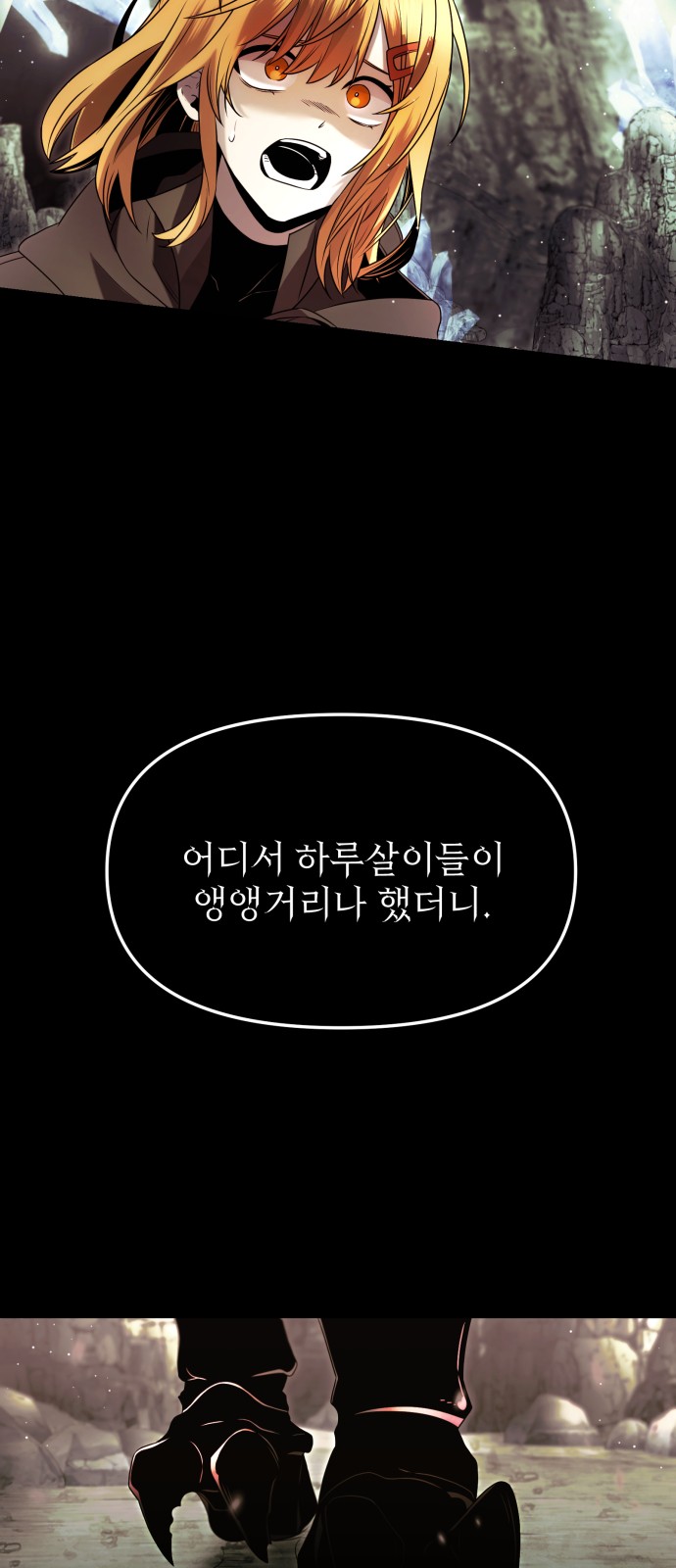 61 페이지