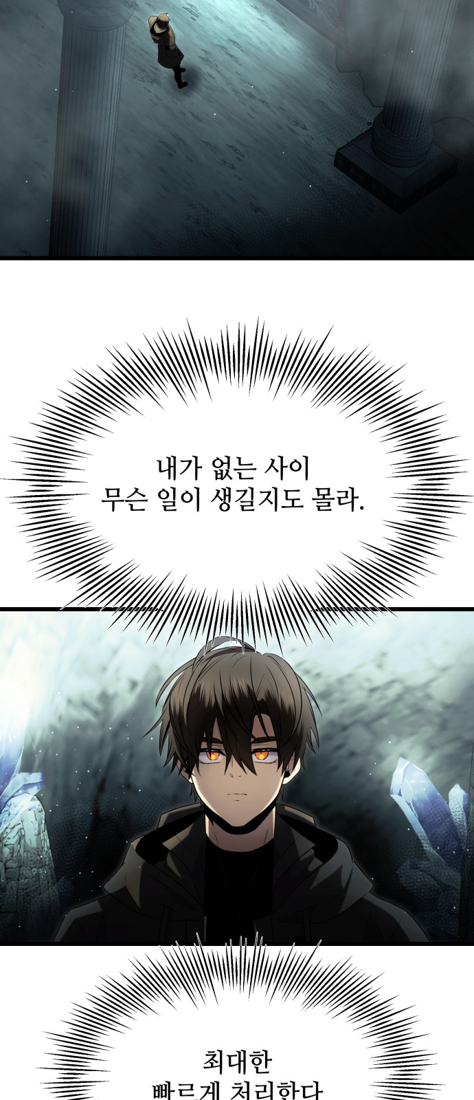 67 페이지