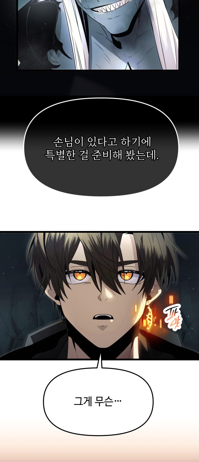 71 페이지