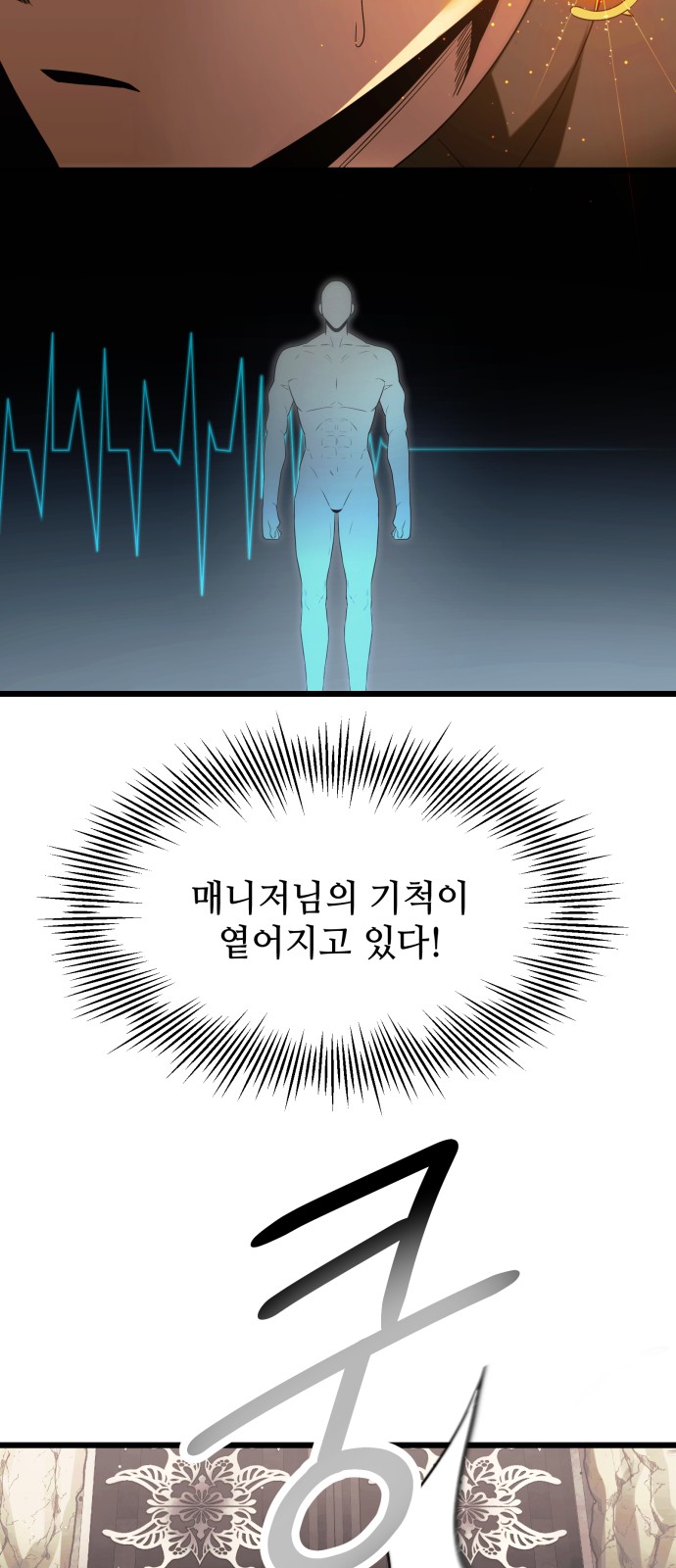 73 페이지