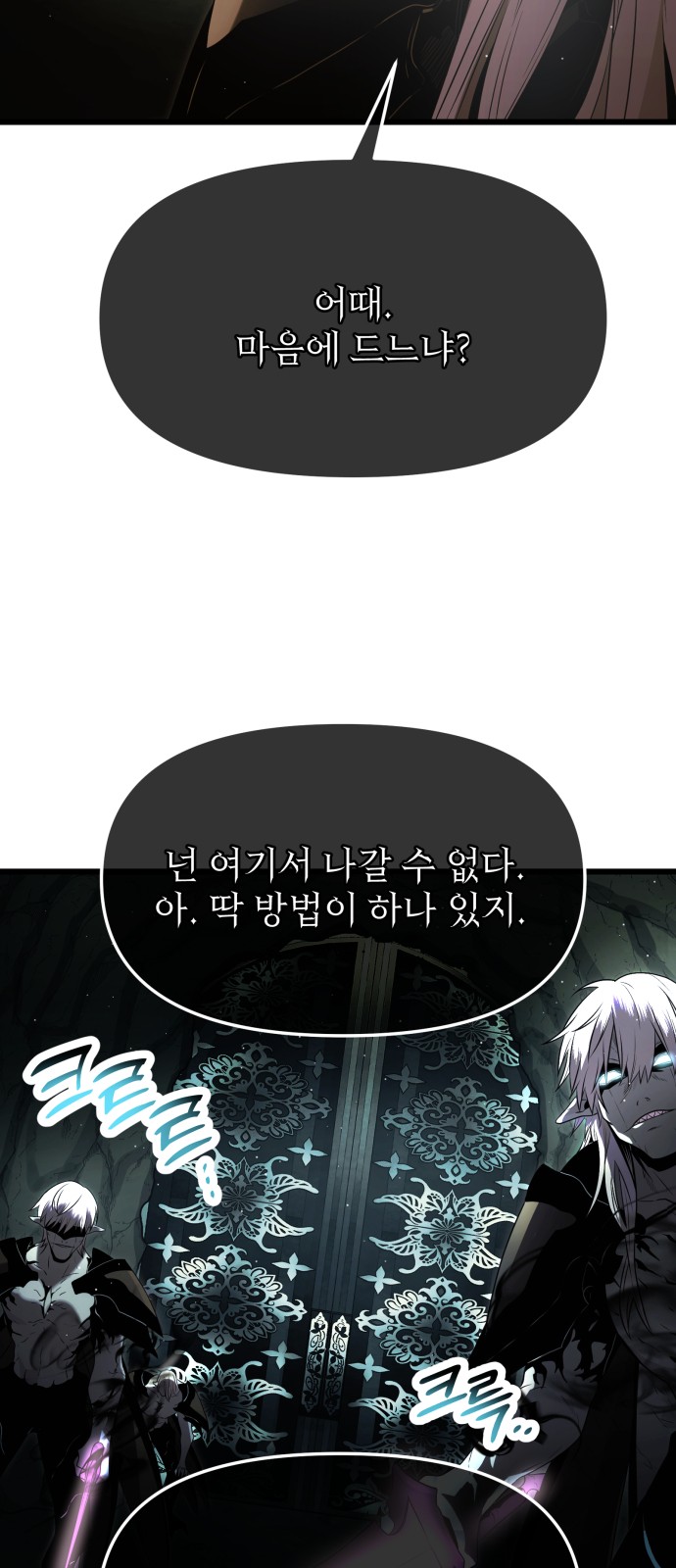 75 페이지