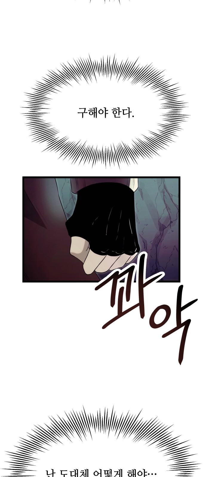 77 페이지