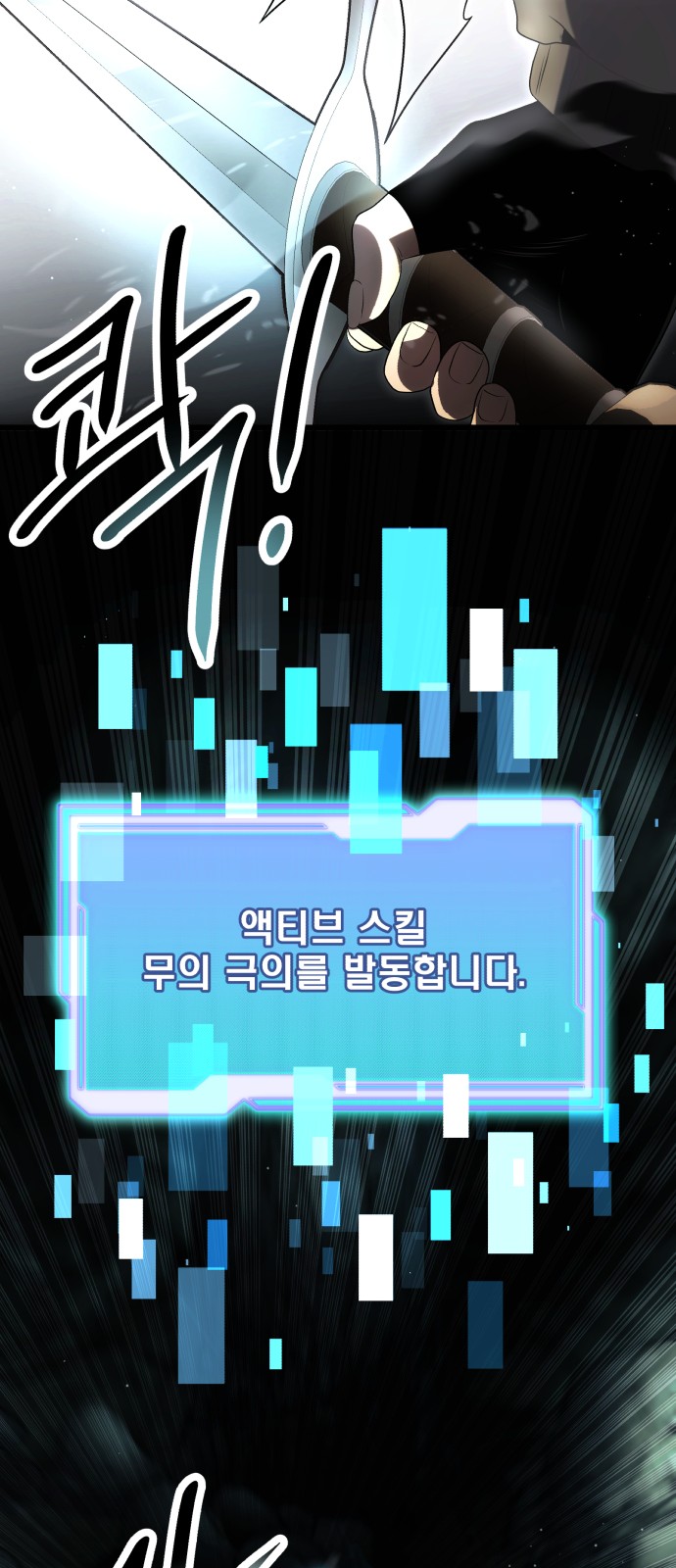 33 페이지