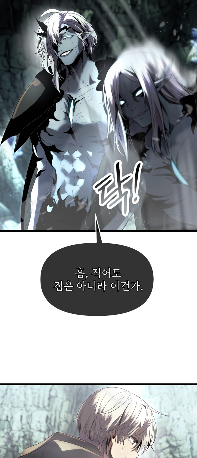 36 페이지