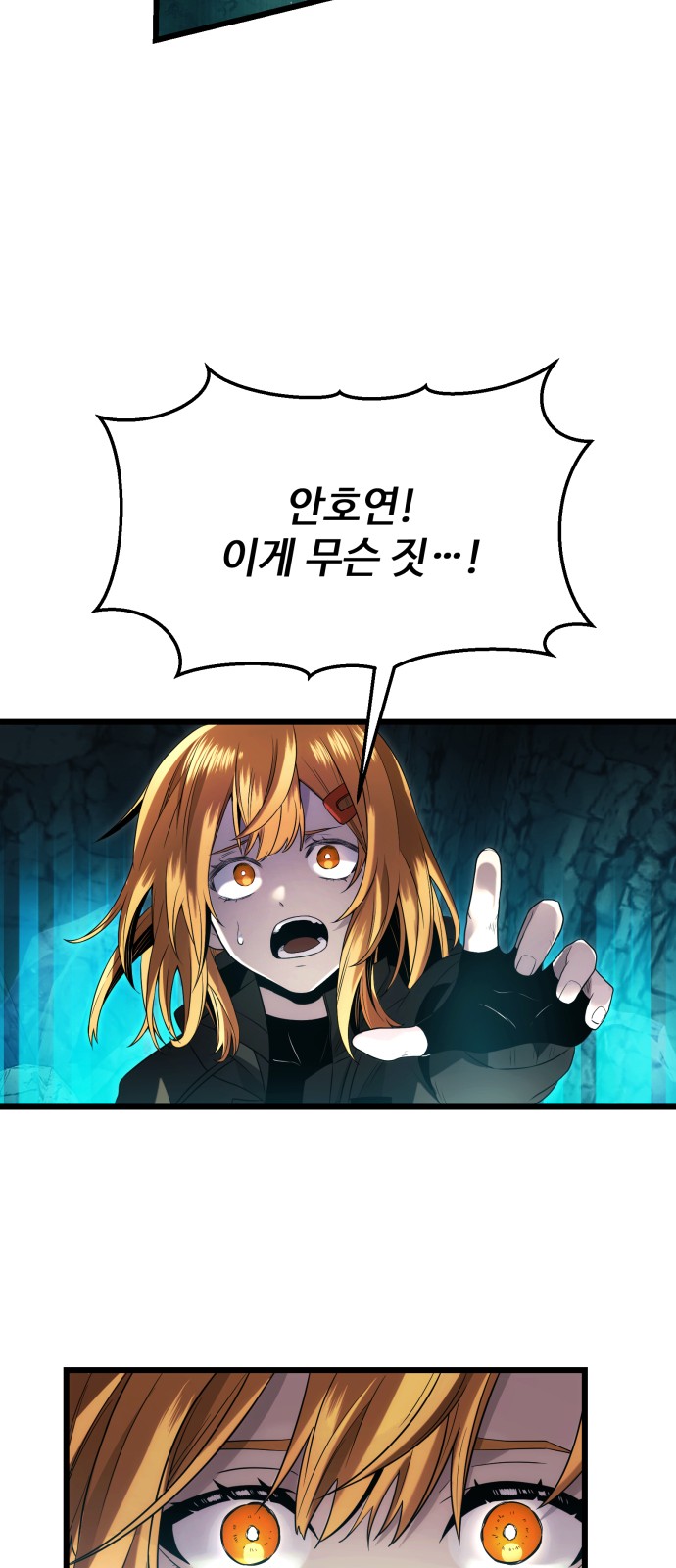 49 페이지