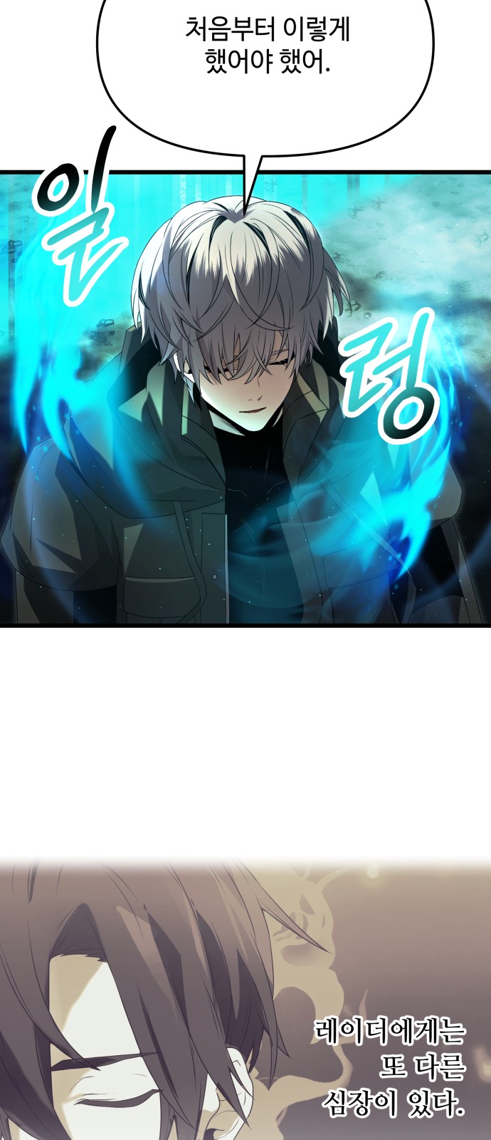 52 페이지