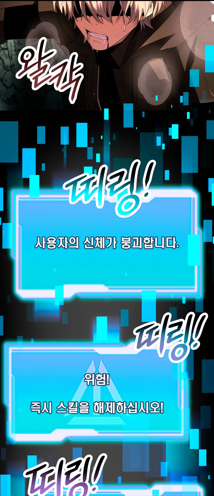 44 페이지