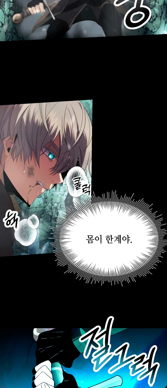 49 페이지