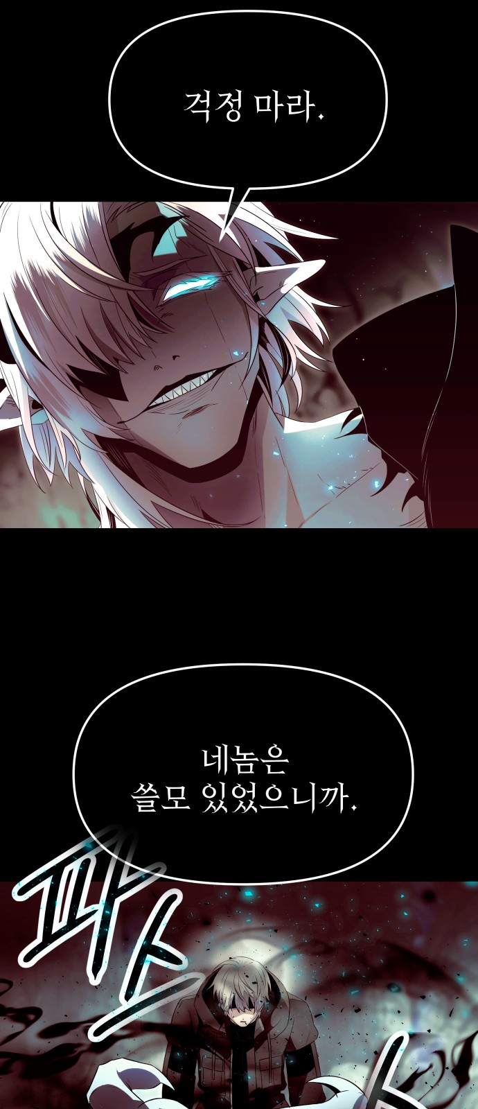 57 페이지