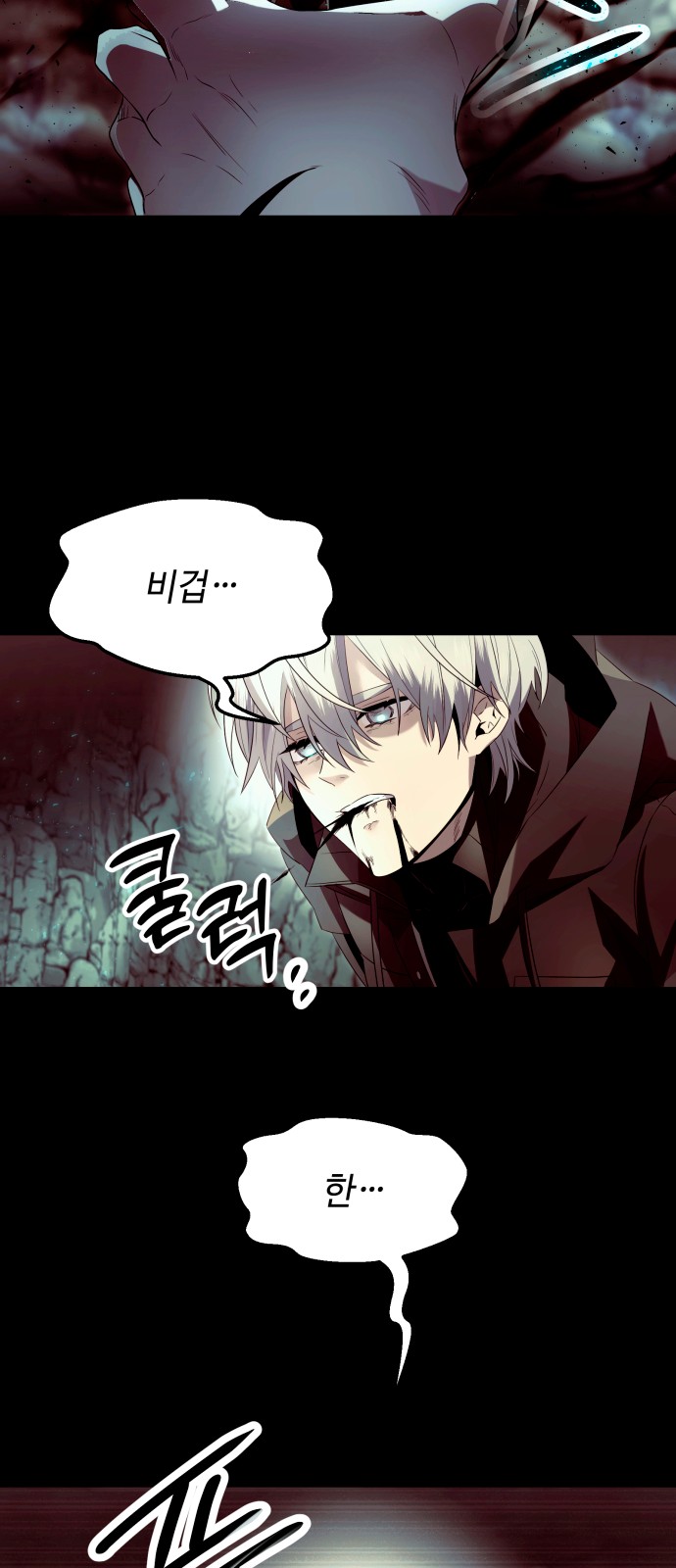 58 페이지