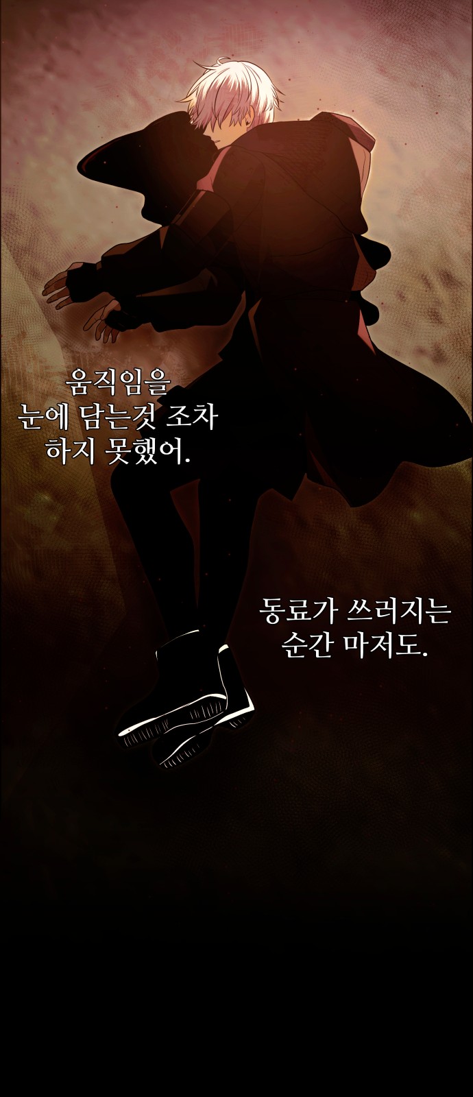 51 페이지
