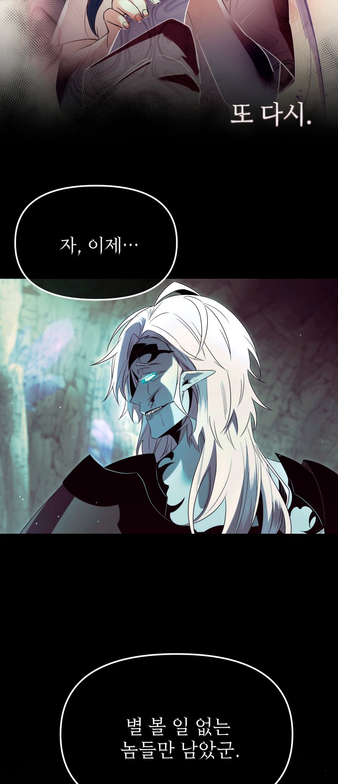 53 페이지