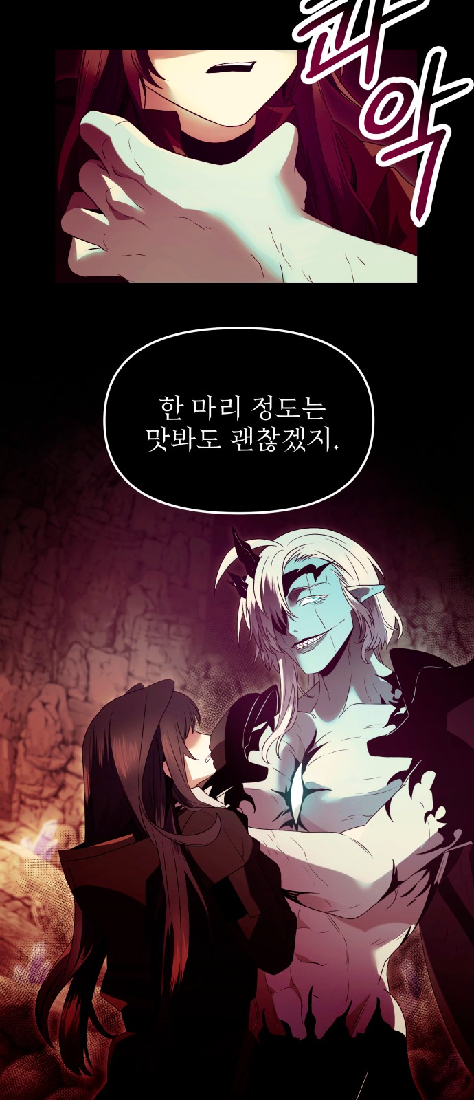55 페이지