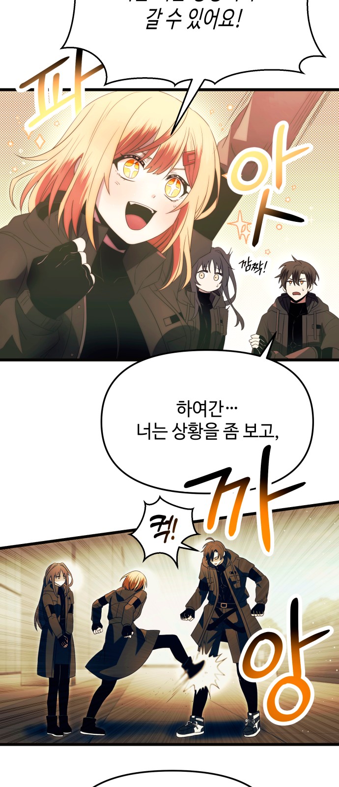 34 페이지