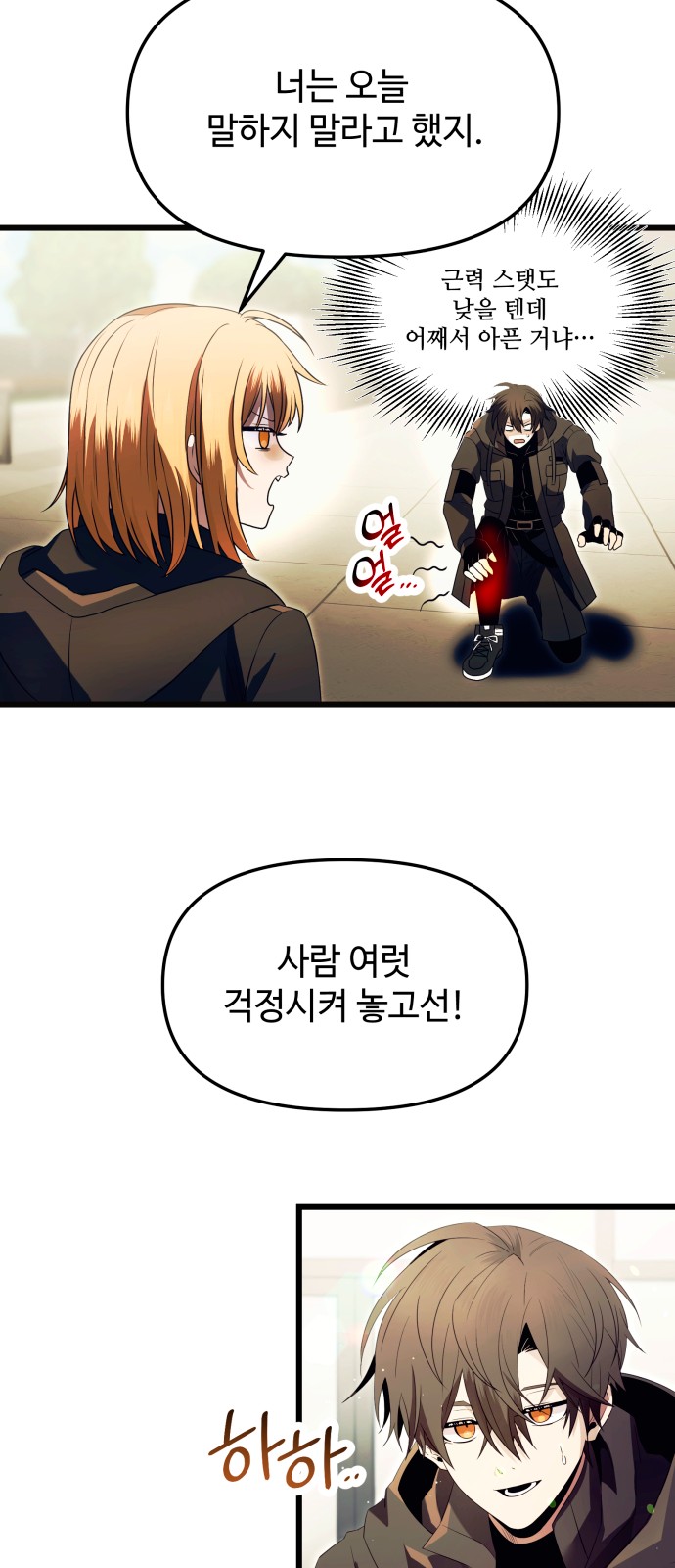 35 페이지