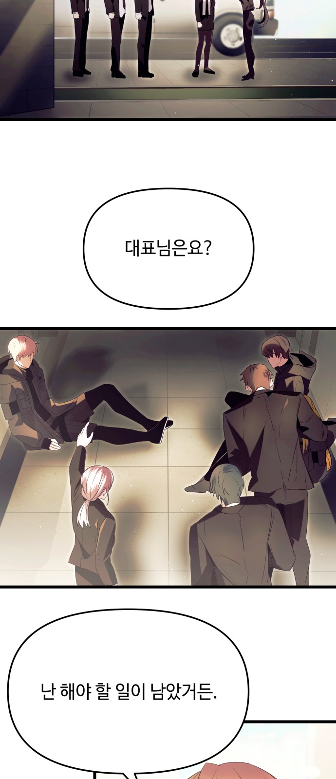 41 페이지