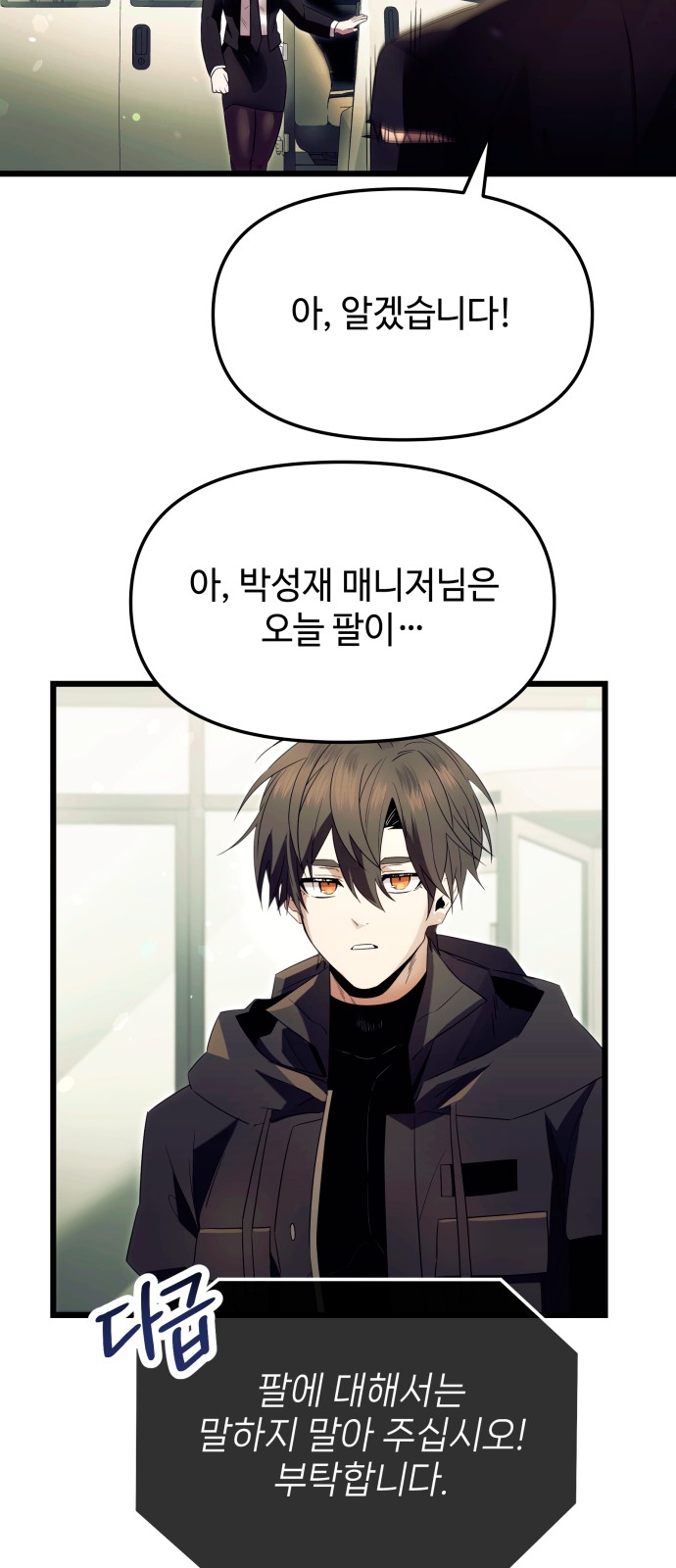 44 페이지