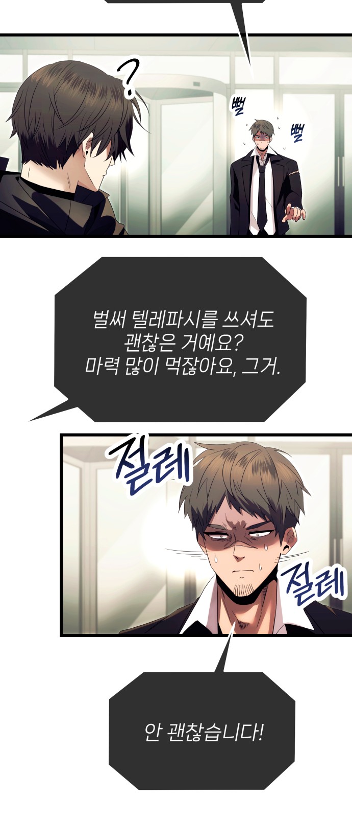 45 페이지