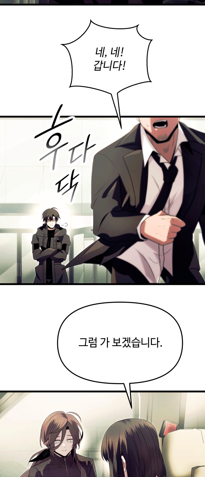 47 페이지
